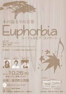 明日なんですが! そして昨日は見事!_e0046190_17291153.jpg