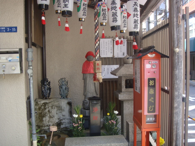 ーー大阪市庁舎!の、屋上見学!みおつくしの鐘!初めて、見ました~!--_d0060693_7505762.jpg