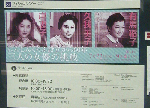 ●『にごりえ』_d0053294_23503727.jpg