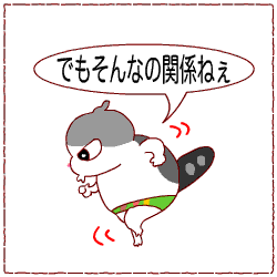 c0011300_13451357.gif