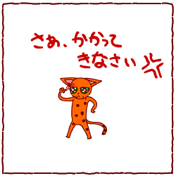 c0011300_13452104.gif