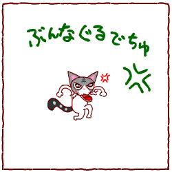 c0011300_13452108.gif