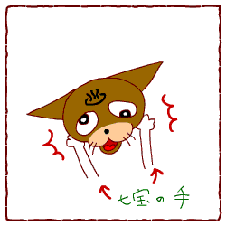 c0011300_13460681.gif