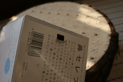 c0011300_13530256.gif