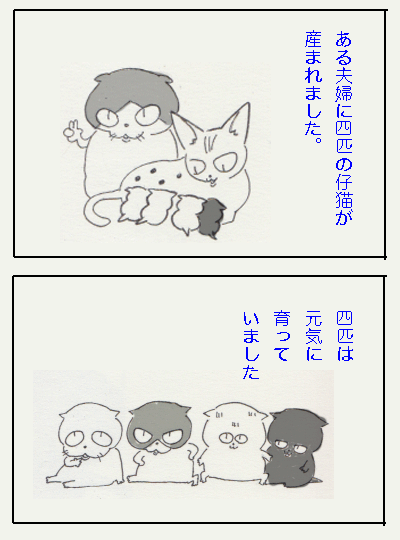 c0011300_13562656.gif