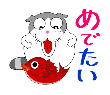 c0011300_1383690.png