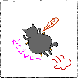 c0011300_14035549.gif