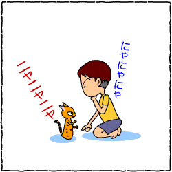 c0011300_14035919.gif