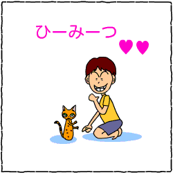 c0011300_14035930.gif