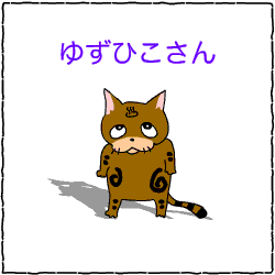 c0011300_14041995.gif