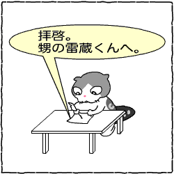 c0011300_14042132.gif