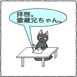 c0011300_14042137.gif