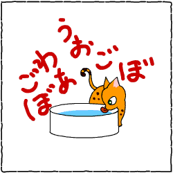 c0011300_14044322.gif