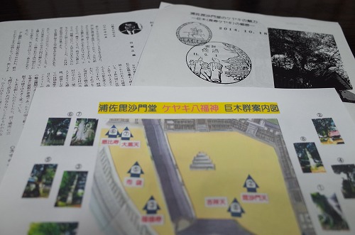 第4回 「毘沙門さま夜参りとほの灯り」 に行ってきました_c0336902_10134566.jpg