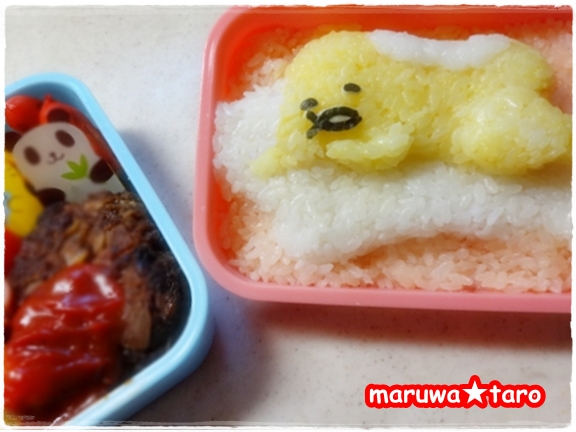 キャラ弁 ぐでたま Maruwa Taroのfelt Factory キャラ弁 ぐでたま Maruwa Taroのfelt Factory