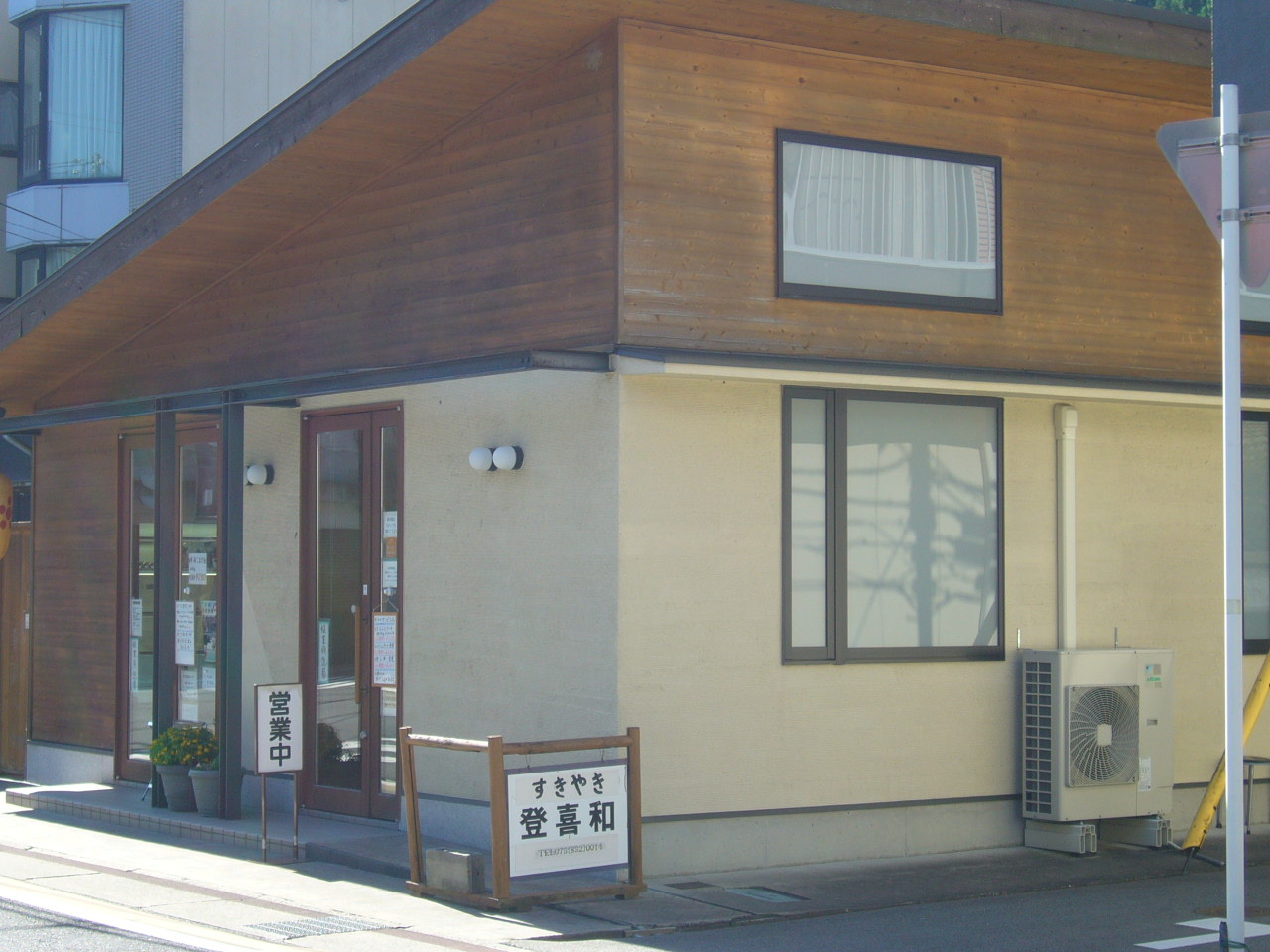 爽快の美山ツーリングでした!_b0133403_22405945.jpg