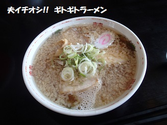 麺活 【喜多方ラーメン編】_c0182012_221921.jpg
