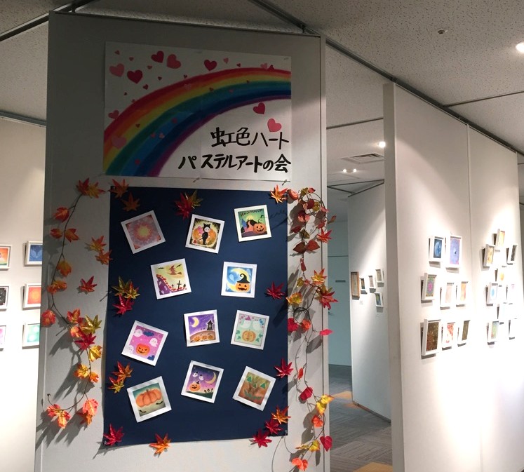 パステルアート作品展始まりました!_d0085018_20502985.jpg