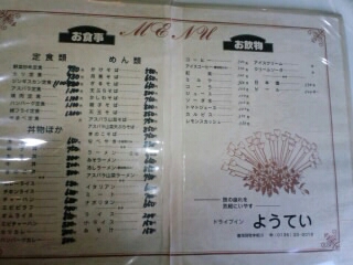 遂にレッキッポを体験した２人。_d0164343_1742859.jpg