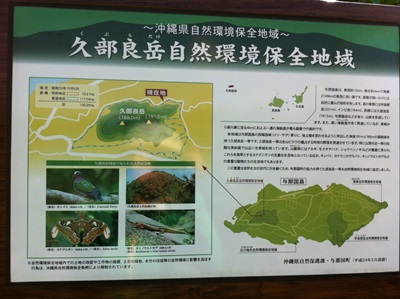10月19日 久部良岳_b0158746_16404549.jpg