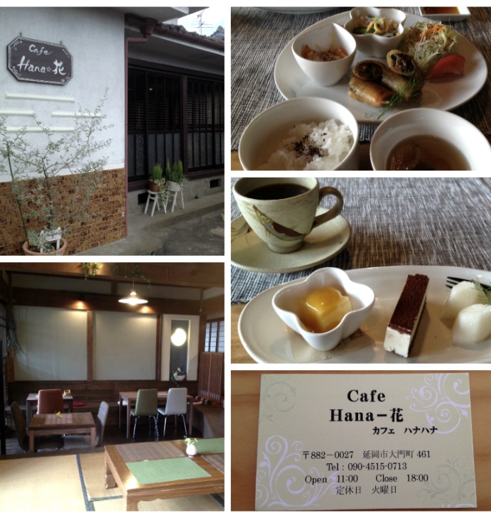 Ｃａｆｅ　Ｈａｎａ－花_c0332949_17202689.jpg