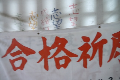 b0018682_0202524.jpg