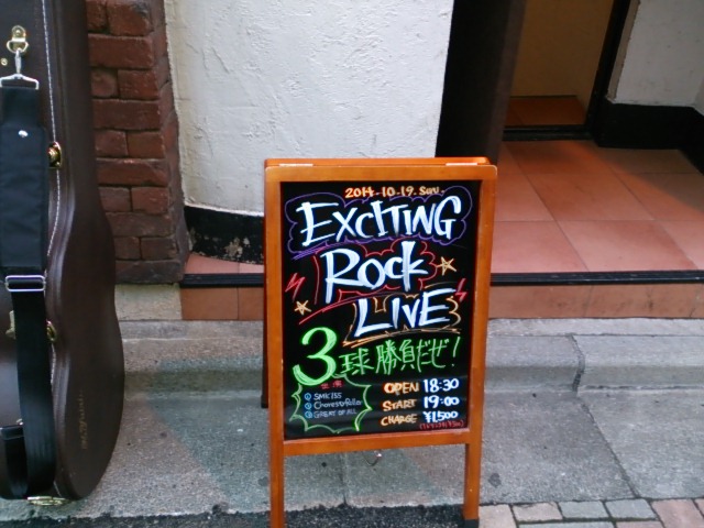 『ライブ飯田橋』_a0075684_22555528.jpg