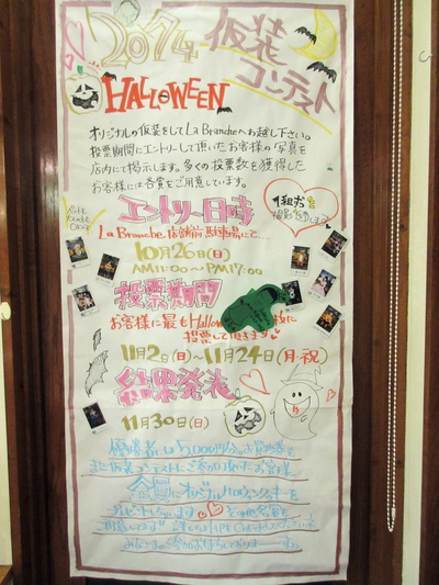 10月26日日曜日・・・_a0171984_20264288.jpg
