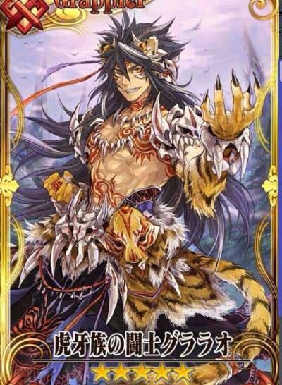 絆物語 69話 解析 ケ者 チェンクロ チェインクロニクル フゥウウンッハァッ 千 陸玖 センノロッキュー の業者やプロには流石に負けるブログ しゃーなし 絆物語 69話 解析 ケ者 チェンクロ チェインクロニクル フゥウウンッハァッ 千 陸玖 センノロッキュー の業者やプロには流石に負けるブログ しゃーなし