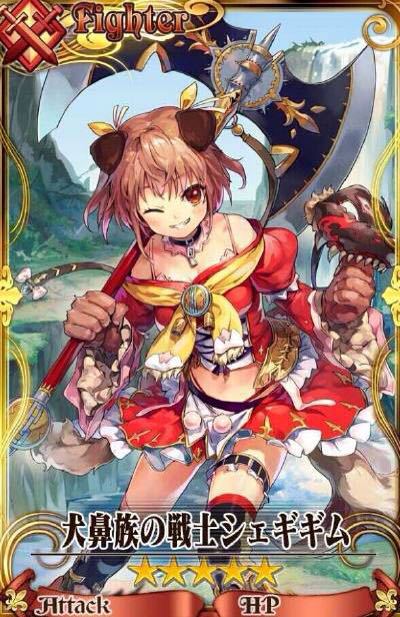 絆物語 69話 解析 ケ者 チェンクロ チェインクロニクル フゥウウンッハァッ 千 陸玖 センノロッキュー の業者やプロには流石に負けるブログ しゃーなし 絆物語 69話 解析 ケ者 チェンクロ チェインクロニクル フゥウウンッハァッ 千 陸玖 センノロッキュー の業者やプロには流石に負けるブログ しゃーなし