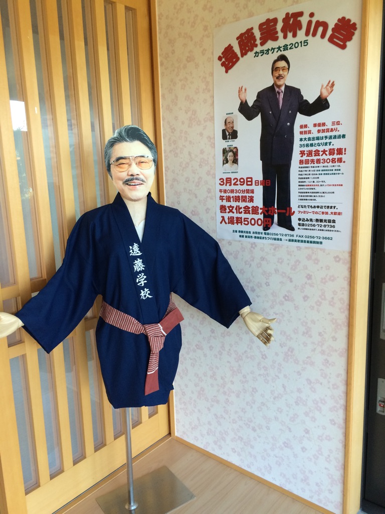 快晴の今日。みなとぴあ、遠藤実。。。_e0046190_193511.jpg