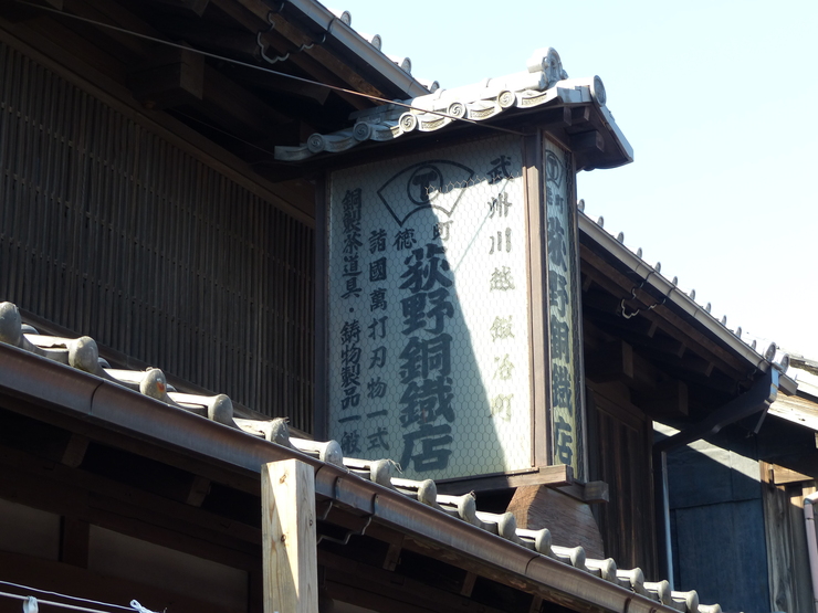 c0324393_16533237.jpg