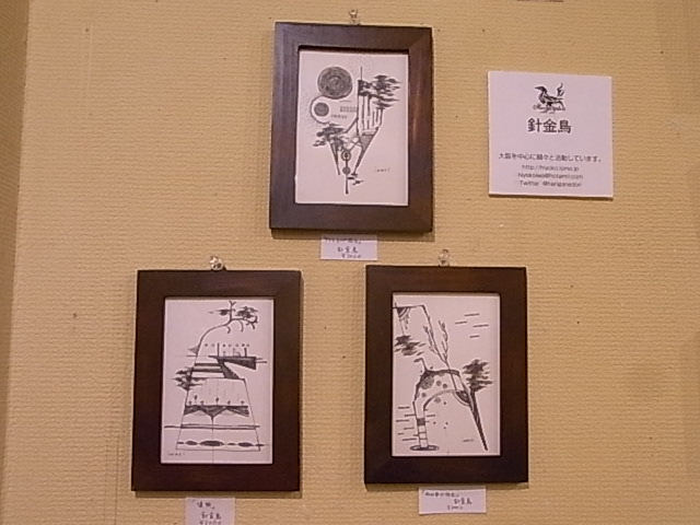 ちいさなキャンバスサイズ展最終日。インコアイスについて_d0322493_23484512.jpg