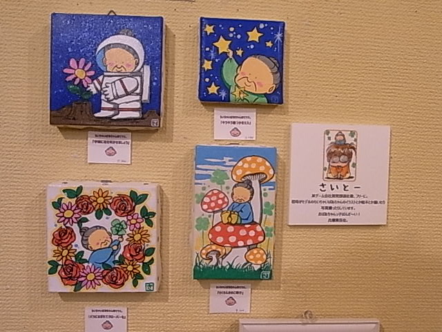 ちいさなキャンバスサイズ展最終日。インコアイスについて_d0322493_23493446.jpg