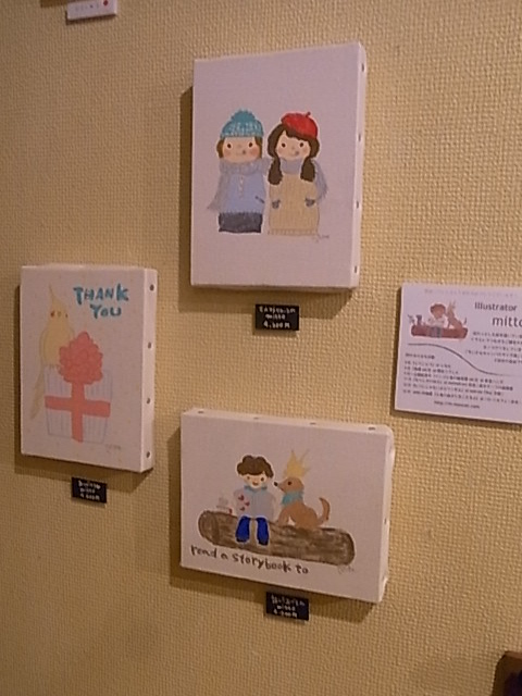 ちいさなキャンバスサイズ展最終日。インコアイスについて_d0322493_23512046.jpg