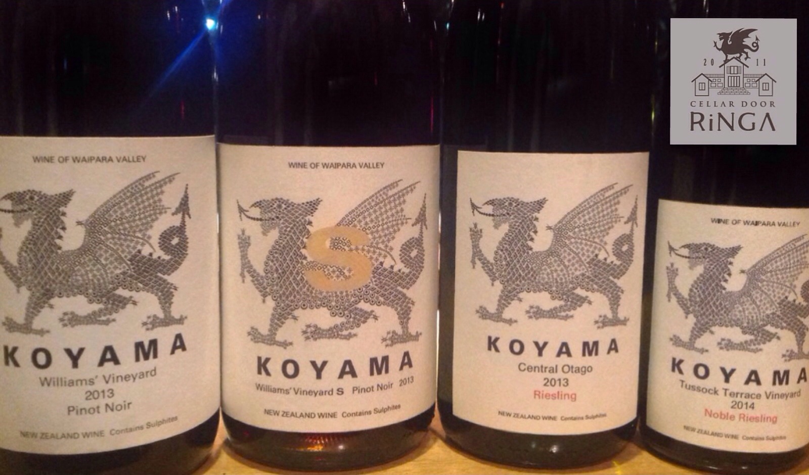 KOYAMA WINES 小山竜宇さんを迎えて。②_e0320096_2101142.jpg