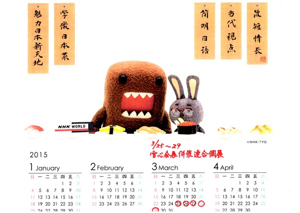 連合個展まであと5ヶ月_d0325708_0103970.jpg