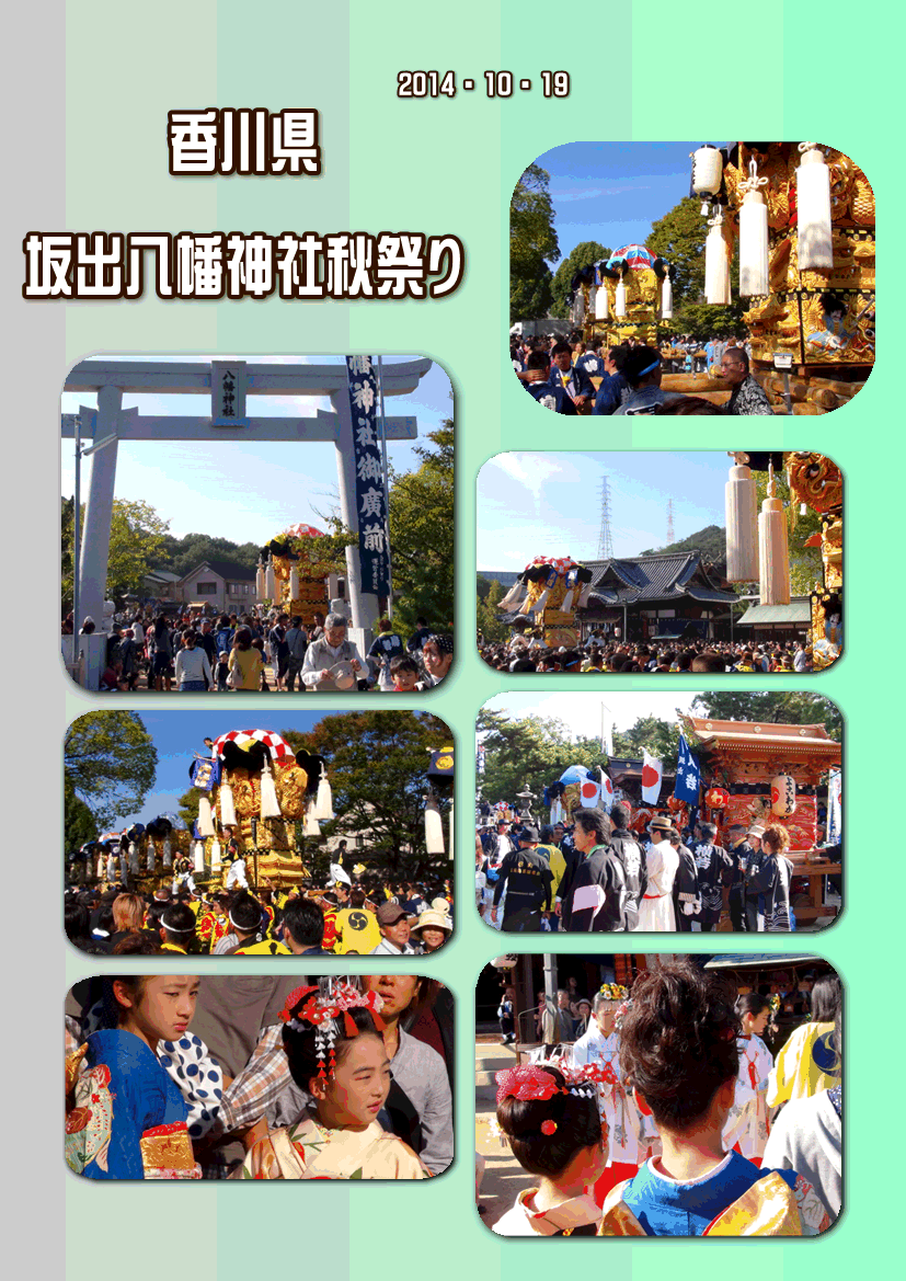 f0231709_15493513.gif