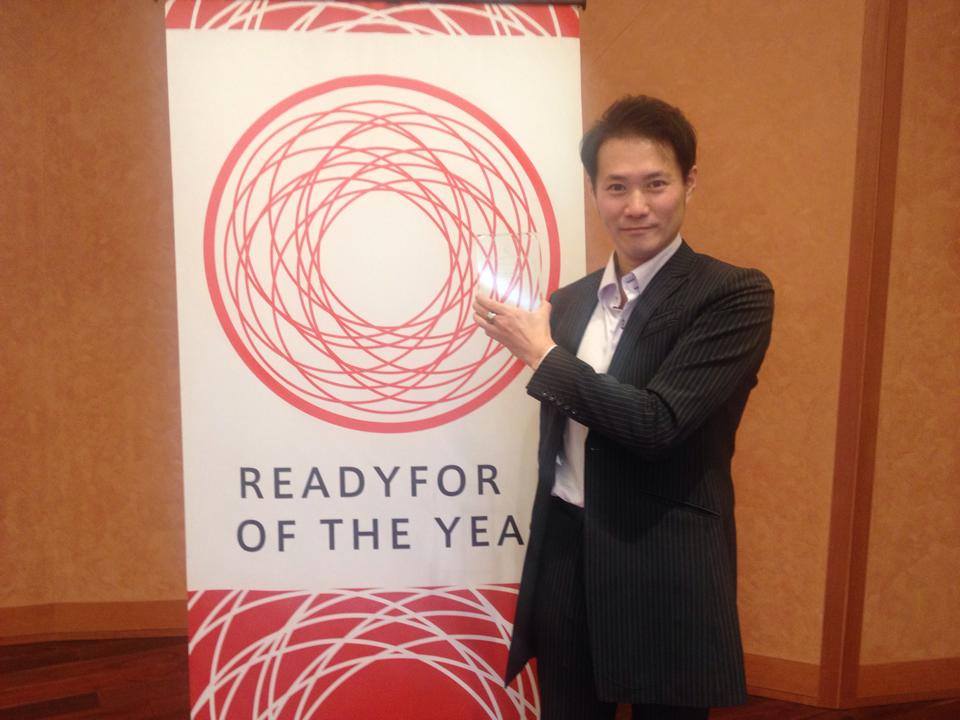 READYFOR of the year 2014のクリエイティブ部門で受賞_a0091712_939519.jpg