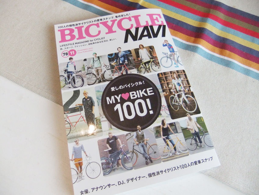 バイシクル・ナビNo.78 2014年11月号に掲載!_c0225122_1263415.jpg
