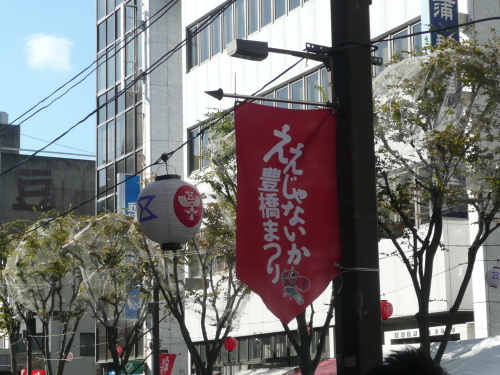 c0009528_12140068.jpg