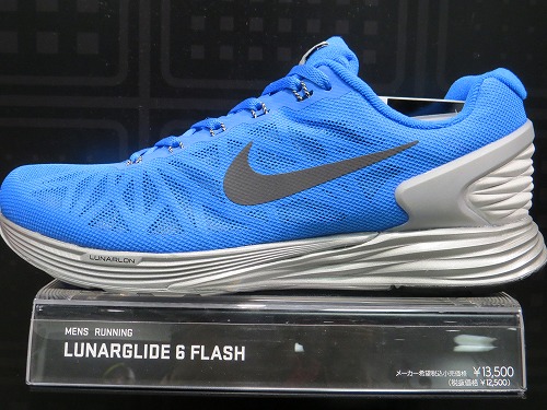 Nike Flash Nike Running Nagoya Sports Quest