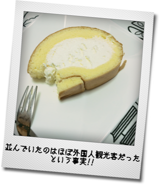 f0343535_11132744.png