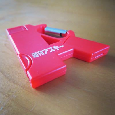 週刊アスキーのおまけ_c0060143_8432629.jpg