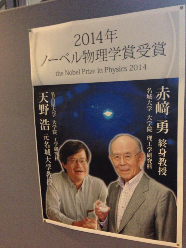 名城大附属高校説明会レポ2014 さくら個別ができるまで 実況中継 名城大附属高校説明会レポ2014 さくら個別ができるまで 実況中継