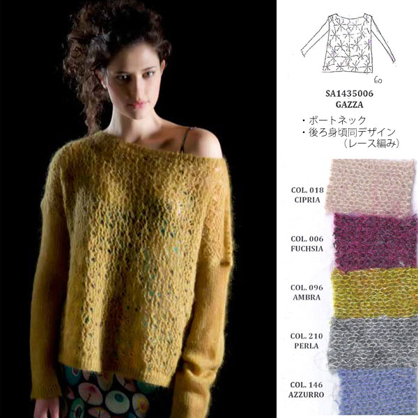 Grazia\'LLiani 2014 A/W Collection 入荷♪_e0219353_1514042.jpg