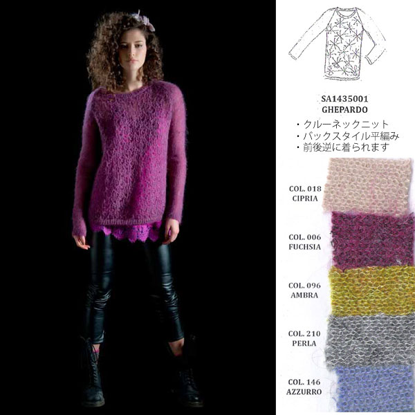 Grazia\'LLiani 2014 A/W Collection 入荷♪_e0219353_1515048.jpg