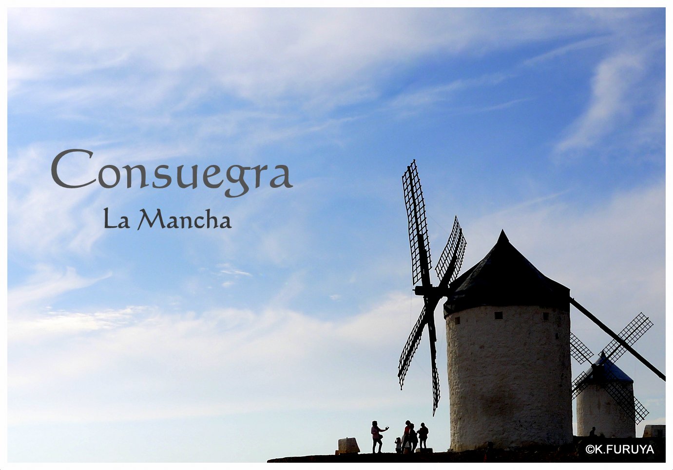 スペイン旅行記 10 ラ マンチャ Fk S Blog スペイン旅行記 10 ラ マンチャ Fk S Blog
