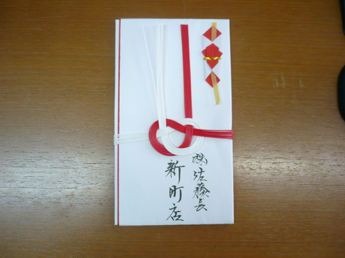 さとちょう新町店様より寄付金の贈呈がありました_f0204059_13292880.jpg