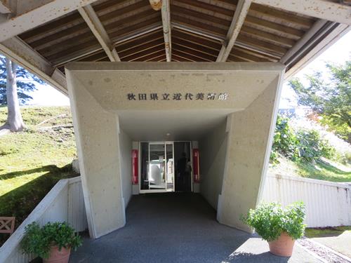 【10月の秋田旅行】⑤秋田ふるさと村の秋田県立近代美術館で「猫まみれ展」_c0042960_2147020.jpg